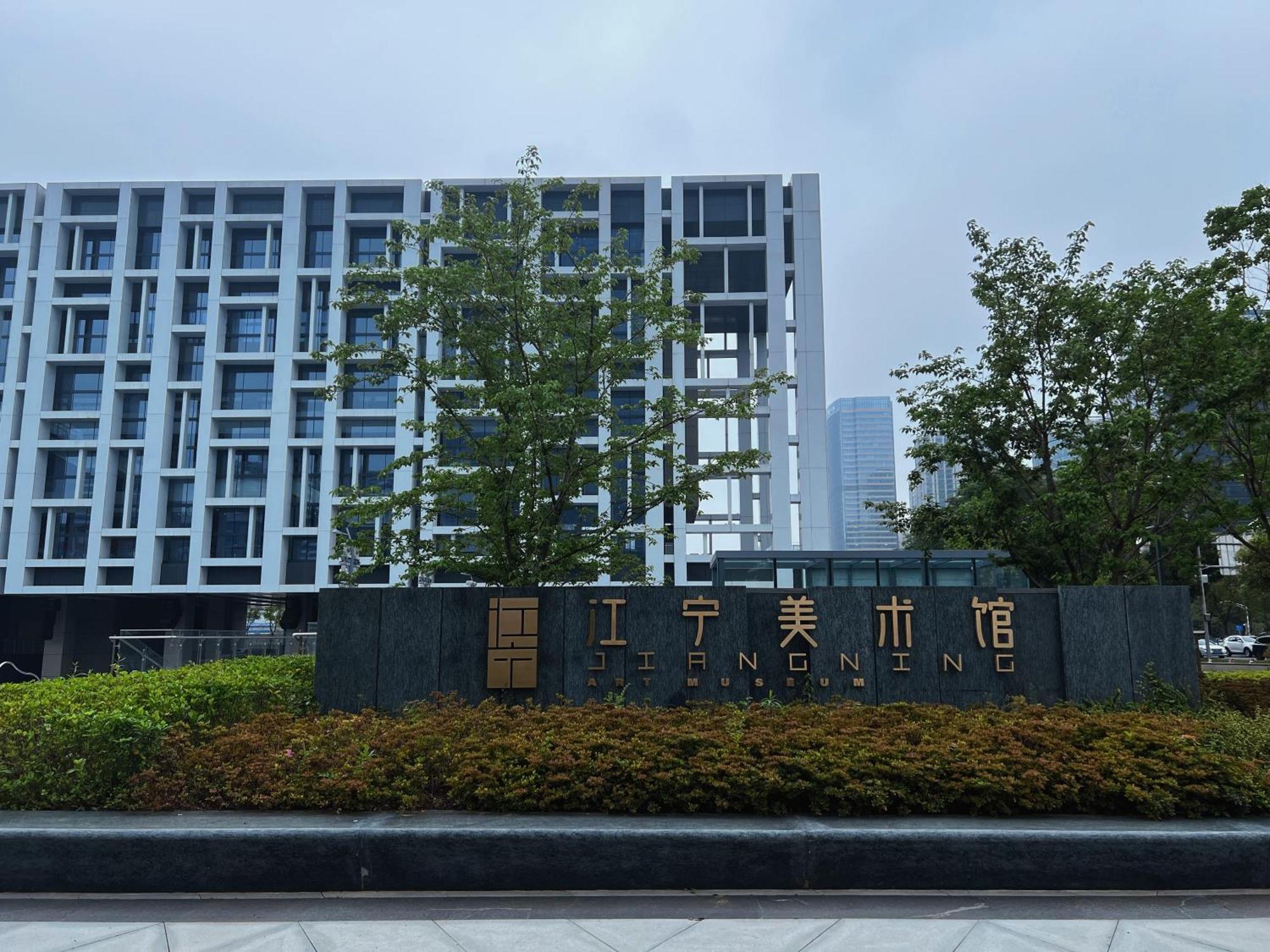 Marriott Nanjing South Hotel Esterno foto